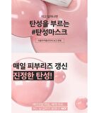 Vt Cica Collagen Mask - 30 sheets