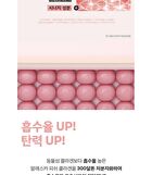 Vt Cica Collagen Mask - 30 sheets