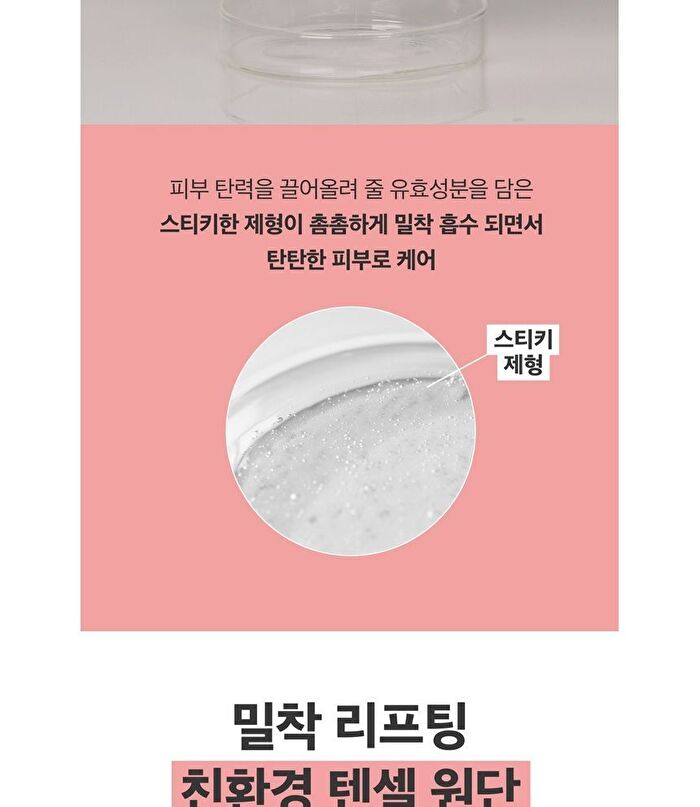 Vt Cica Collagen Mask - 30 sheets