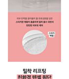 Vt Cica Collagen Mask - 30 sheets