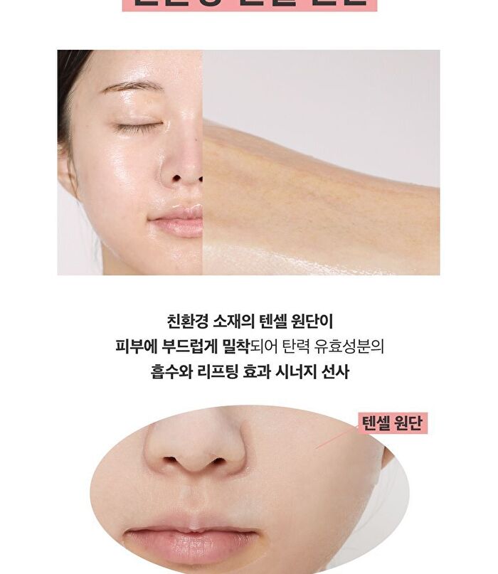 Vt Cica Collagen Mask - 30 sheets
