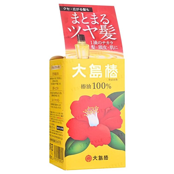 Camellia Oil - 40ml