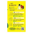 Camellia Oil - 60ml