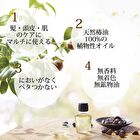 Camellia Oil - 60ml