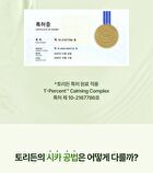 Balanceful Cica Mask Set - 25ml x 10 pcs