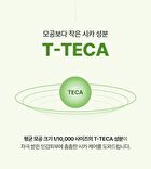 Balanceful Cica Mask Set - 25ml x 10 pcs