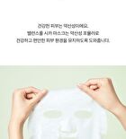 Balanceful Cica Mask Set - 25ml x 10 pcs
