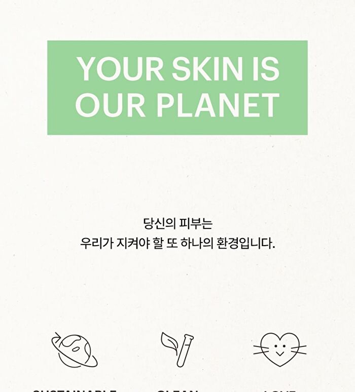 Balanceful Cica Mask Set - 25ml x 10 pcs