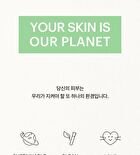 Balanceful Cica Mask Set - 25ml x 10 pcs