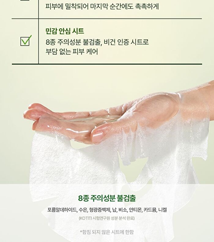 Balanceful Cica Mask Set - 25ml x 10 pcs