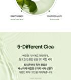 Balanceful Cica Mask Set - 25ml x 10 pcs