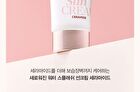 Water Splash Sun Cream Ceramide - 60ml