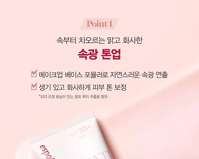 Water Splash Sun Cream Ceramide - 60ml
