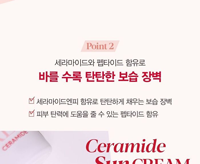 Water Splash Sun Cream Ceramide - 60ml