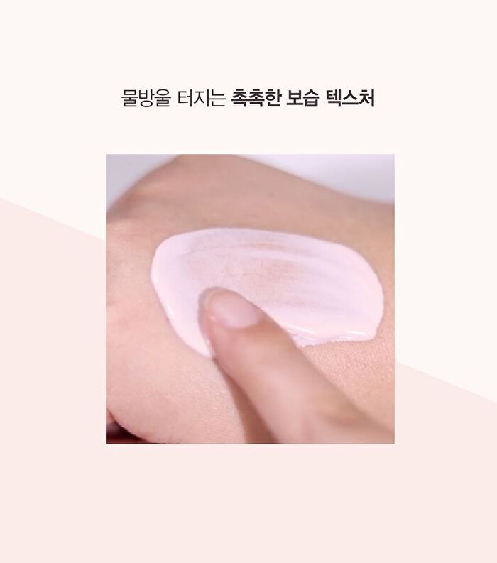 Water Splash Sun Cream Ceramide - 60ml