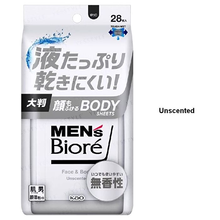 Men\'s Biore Body Sheet For Face & Body - EX Cool - 28 pcs