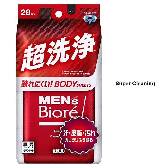 Men\'s Biore Body Sheet For Face & Body - EX Cool - 28 pcs
