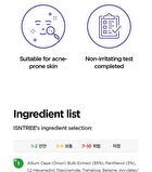 Onion Newpair B5 Ampoule - 50ml