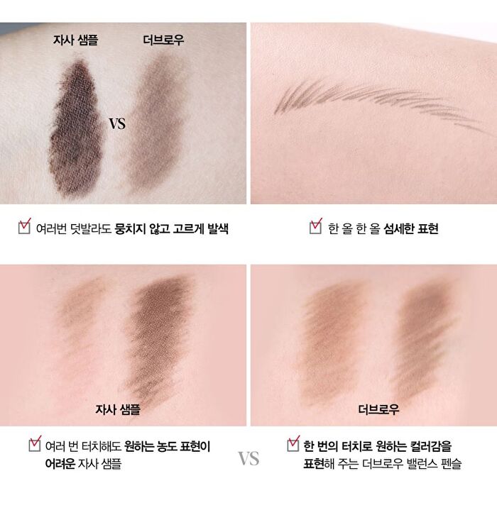 The Brow Balance Pencil - 6 Colors - #01 Classic Brown