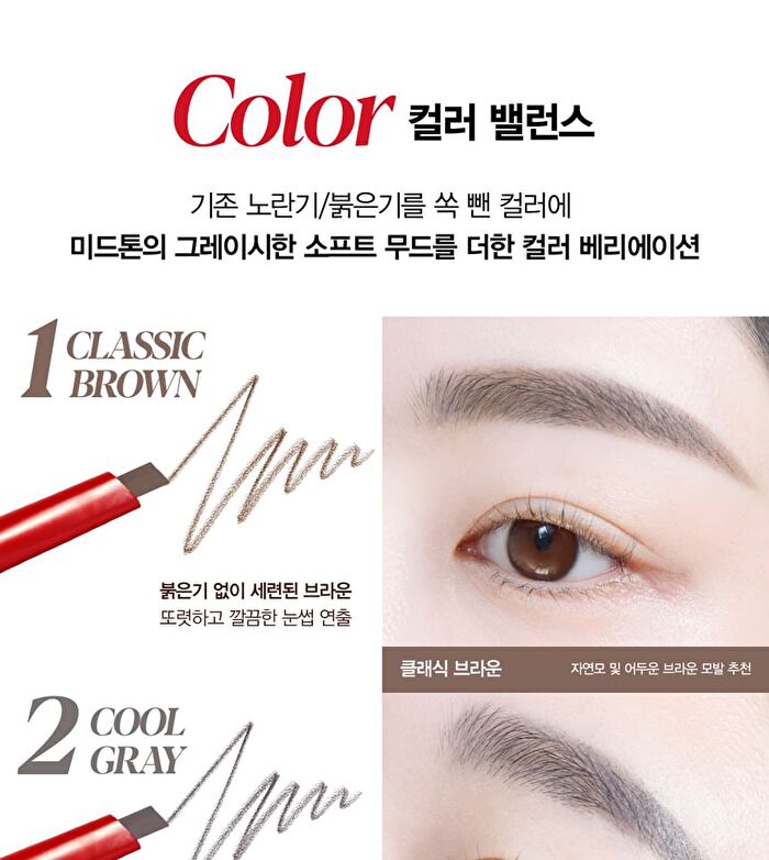 The Brow Balance Pencil - 6 Colors - #01 Classic Brown