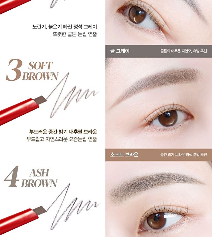 The Brow Balance Pencil - 6 Colors - #01 Classic Brown
