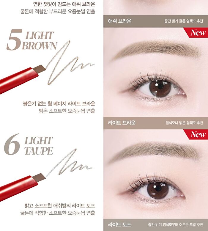 The Brow Balance Pencil - 6 Colors - #01 Classic Brown