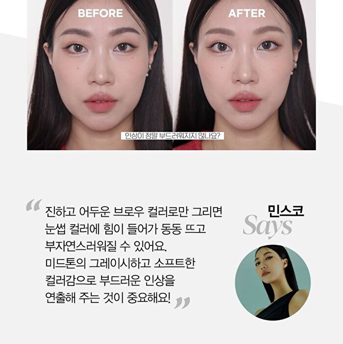 The Brow Balance Pencil - 6 Colors - #03 Soft Brown
