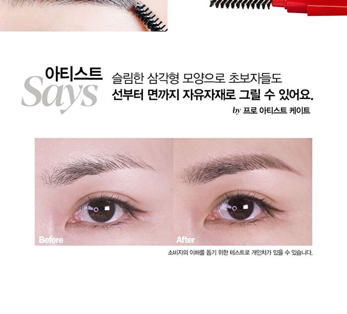 The Brow Balance Pencil - 6 Colors - #03 Soft Brown