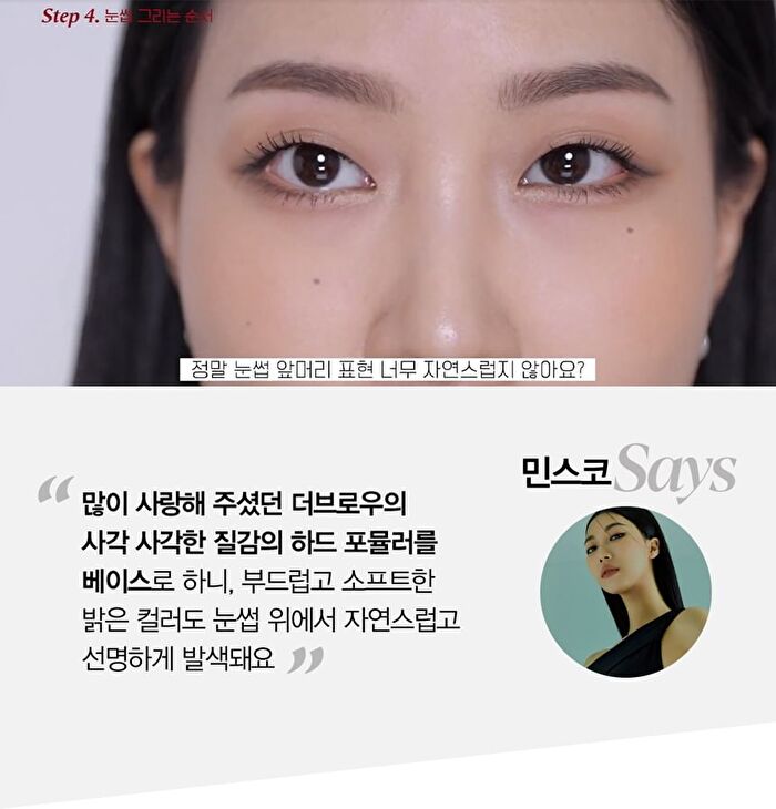 The Brow Balance Pencil - 6 Colors - #03 Soft Brown