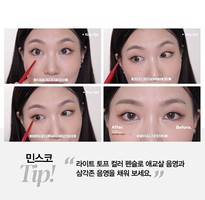 The Brow Balance Pencil - 6 Colors - #03 Soft Brown
