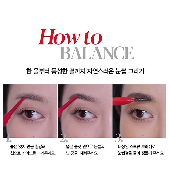 The Brow Balance Pencil - 6 Colors - #03 Soft Brown