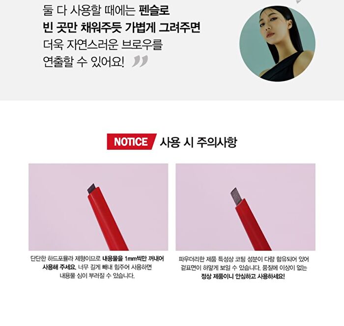 The Brow Balance Pencil - 6 Colors - #03 Soft Brown