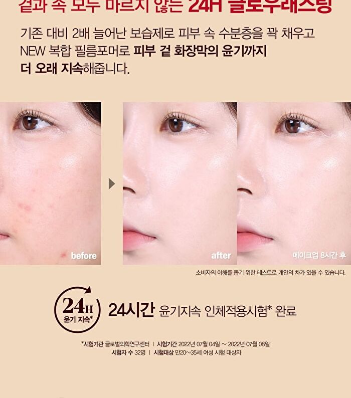 Pro Tailor Foundation Be Glow New Class - 5 Colors - #23 Beige