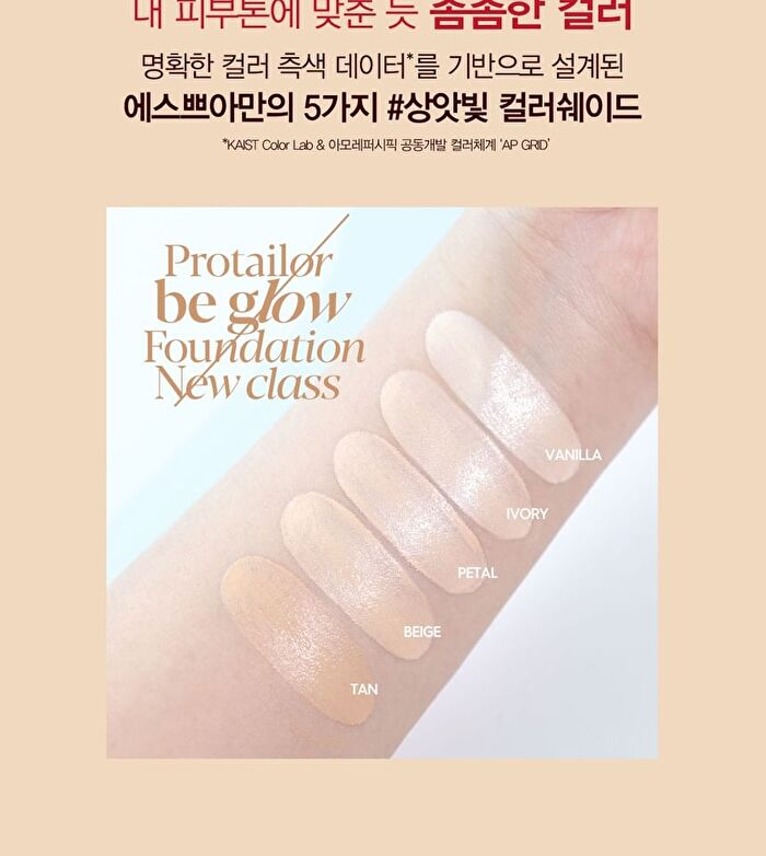 Pro Tailor Foundation Be Glow New Class - 5 Colors - #23 Beige