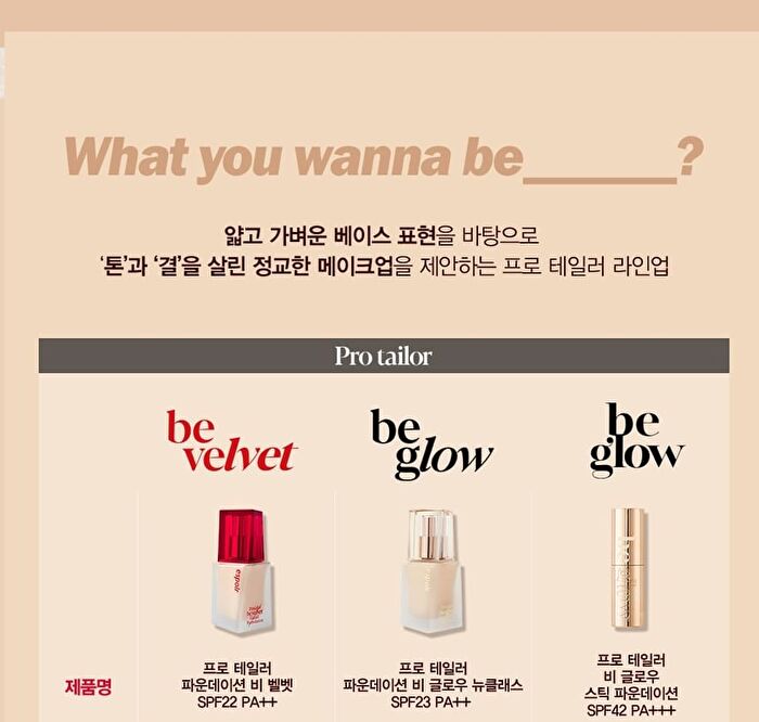 Pro Tailor Foundation Be Glow New Class - 5 Colors - #23 Beige