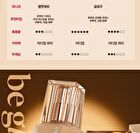 Pro Tailor Foundation Be Glow New Class - 5 Colors - #23 Beige