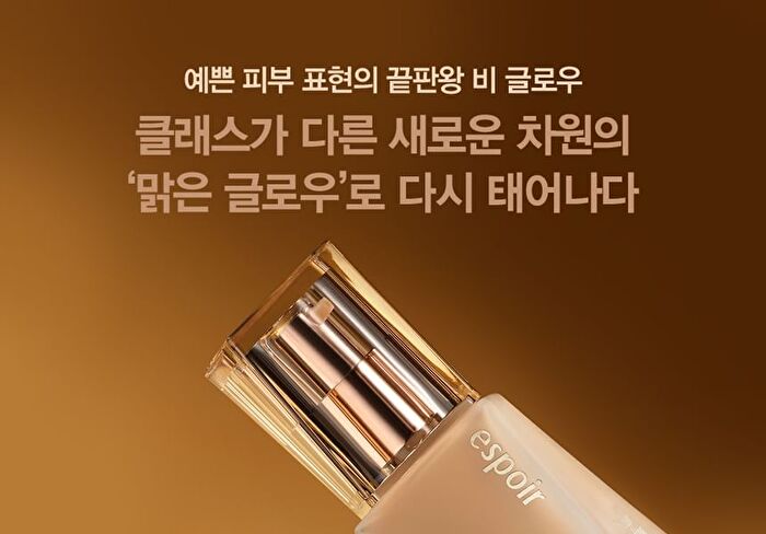 Pro Tailor Foundation Be Glow New Class - 5 Colors - #23 Beige