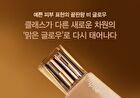 Pro Tailor Foundation Be Glow New Class - 5 Colors - #23 Beige
