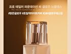 Pro Tailor Foundation Be Glow New Class - 5 Colors - #23 Beige