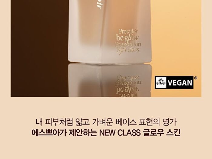 Pro Tailor Foundation Be Glow New Class - 5 Colors - #23 Beige