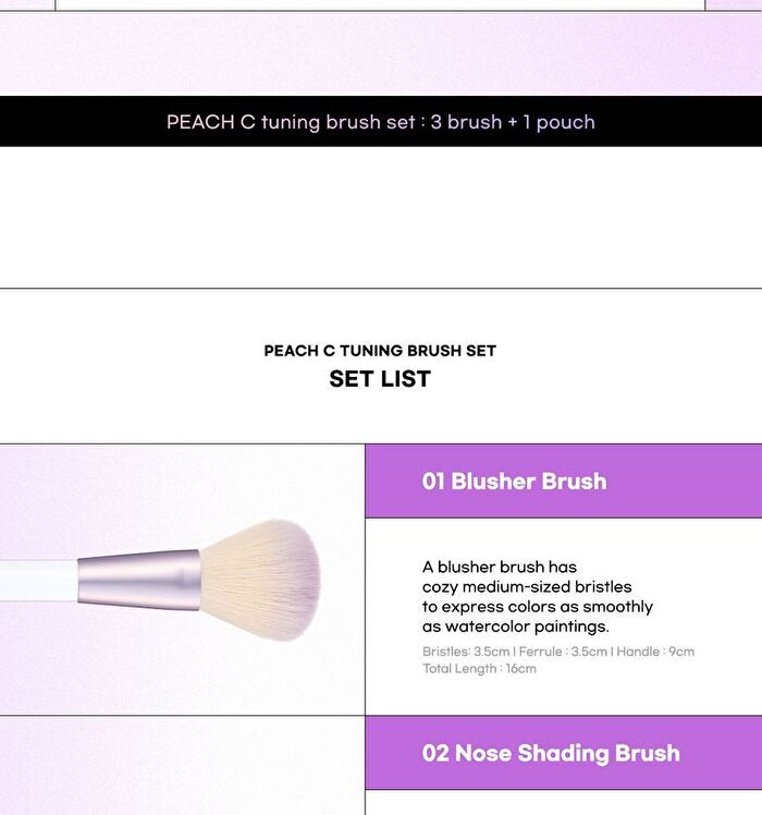 Tuning Brush Set - 1 set