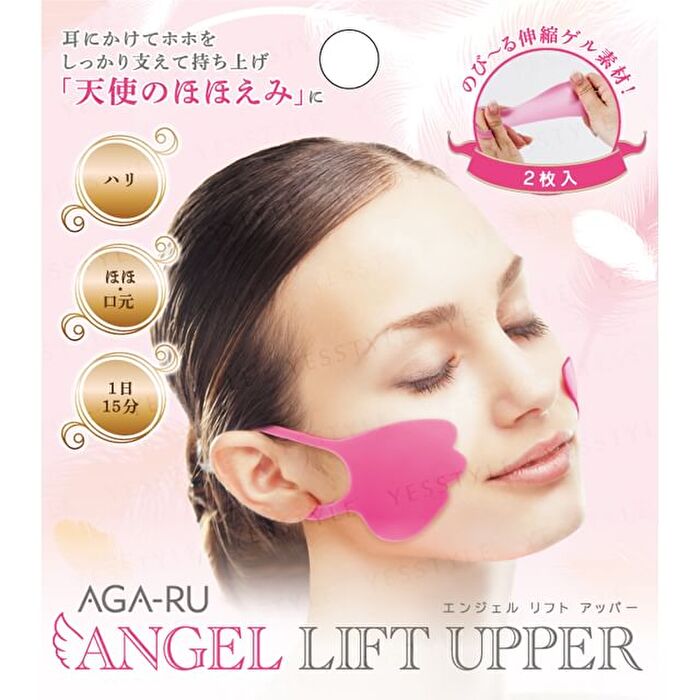 Angel Lift Upper - 1 pc