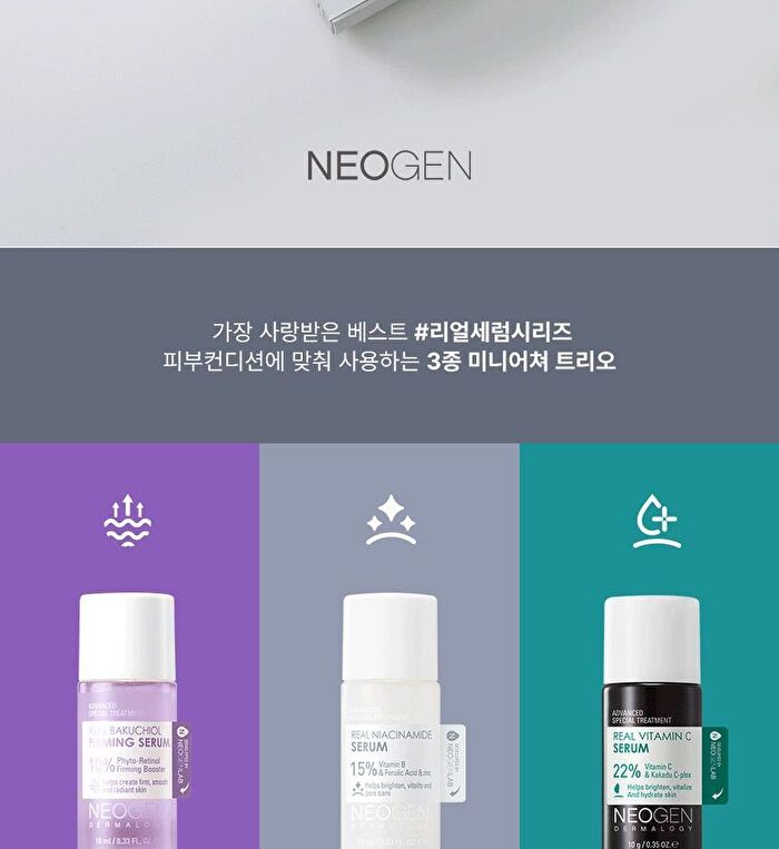 Dermalogy Real Serum Trio Mini Set - 3 pcs
