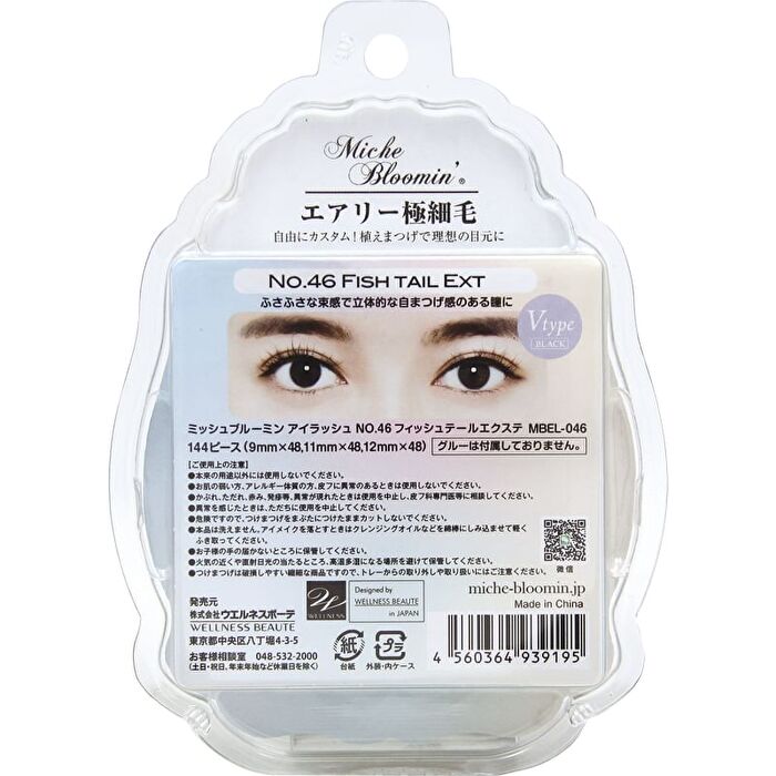 Eyelash Extensions 46 Fish Tail Ext - 144 pcs