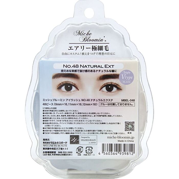 Eyelash Extensions 48 Natural Ext - 48 pcs