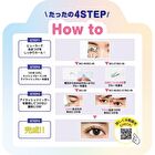 Eyelash Extensions 49 Brown Lure Ext - 144 pcs
