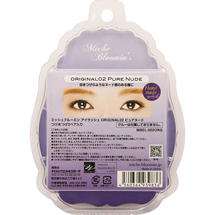 Eyelash Original Line 02 Pure Nude - 3 pairs