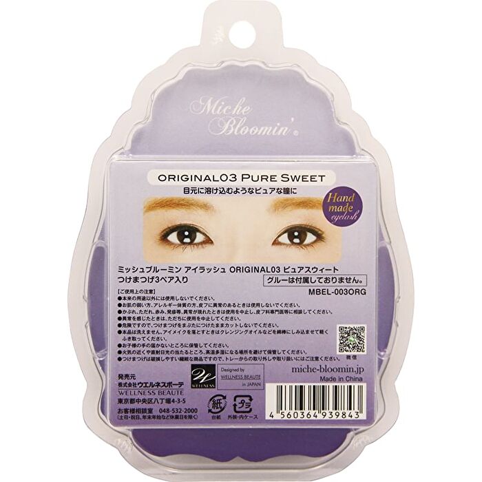 Eyelash Original Line 03 Pure Sweet - 3 pairs