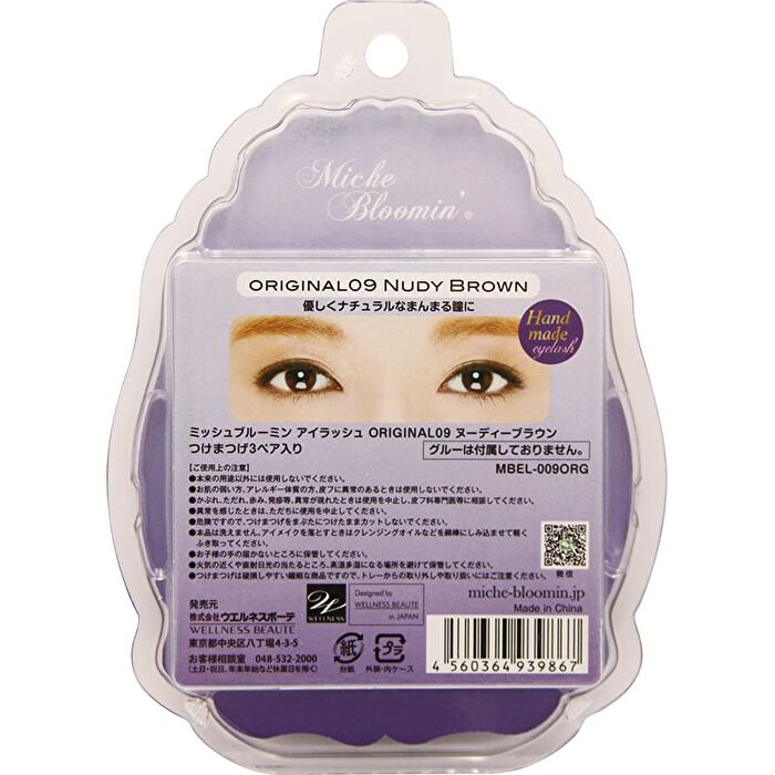 Eyelash Original Line 09 Nudie Brown - 3 pairs