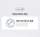 Cell Renew Snail Skin Treatment - 130ml